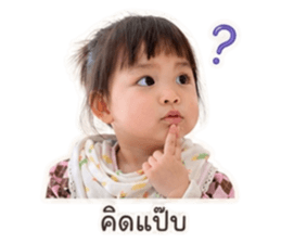 เอลินน์ จอมป่วน รูปที่ 19