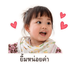 เอลินน์ จอมป่วน รูปที่ 20