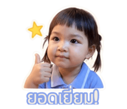 เอลินน์ จอมป่วน รูปที่ 21