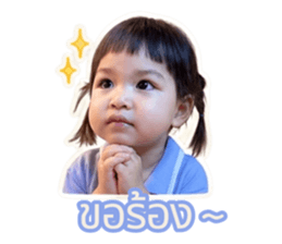 เอลินน์ จอมป่วน รูปที่ 22