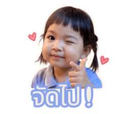เอลินน์ จอมป่วน รูปที่ 24