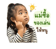 838720509