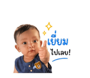838720537