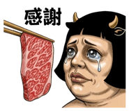 838720579