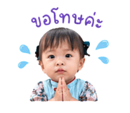 838720775