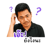 838720944