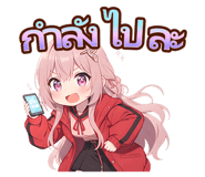 838721178
