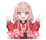 838721179