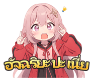 838721180
