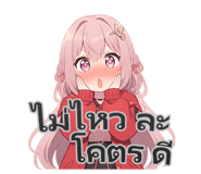 838721181
