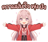 838721183