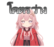 838721184