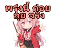 838721185