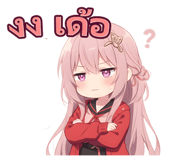 838721186
