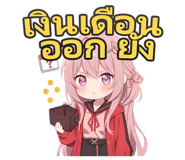 838721187