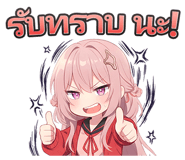 838721188