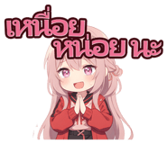 838721190