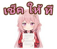 838721191