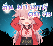838721192