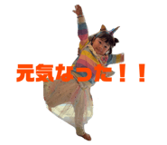 838721481