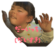 838721483