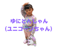 838721485