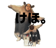838721487