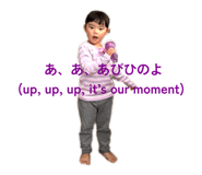 838721488
