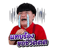 838721542