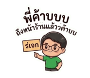 838721573