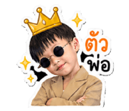 838721810