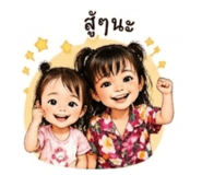 838722162