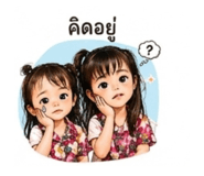 838722164