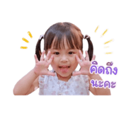 838722430
