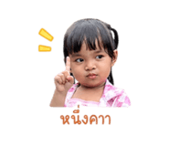 838722504