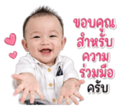 838722539