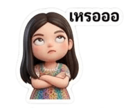 838723002