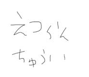838723811