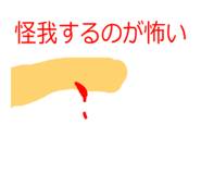 838723812