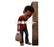 838723849