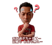 838723851