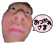 838724023