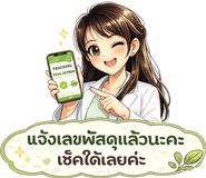 838724120