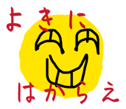 838724161