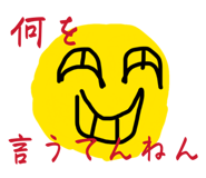 838724163