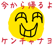 838724166