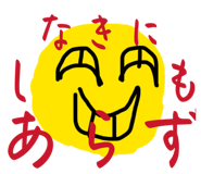 838724168