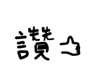 838724714