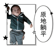 838724899