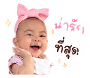 838725545